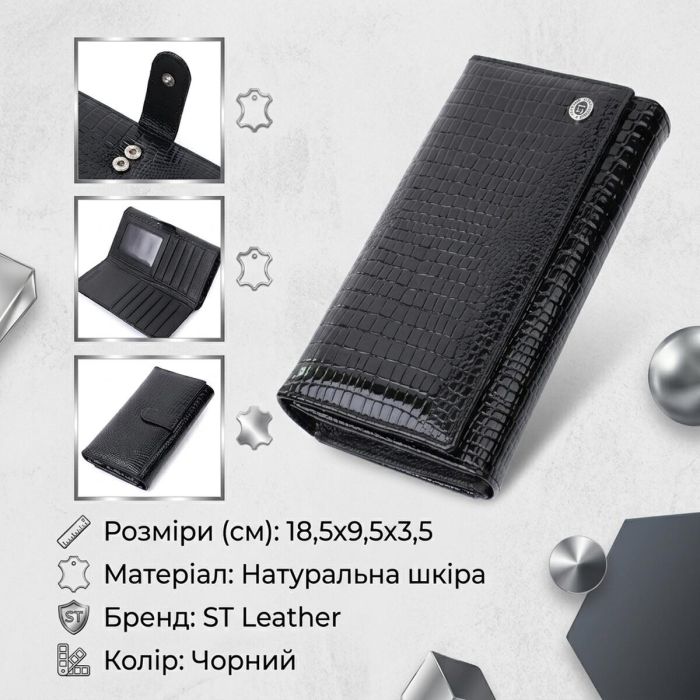 Лакированный кожаный кошелек с блоком для кредитных карт ST Leather 22683 черный