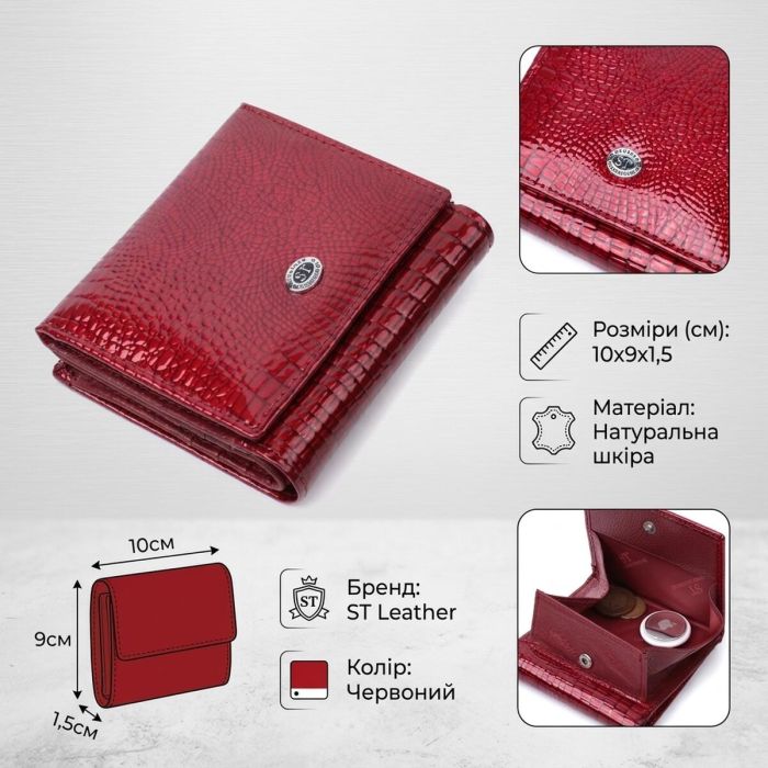 Компактний гаманець для жінок з натуральної шкіри лакованої ST Leather 22687 червоний