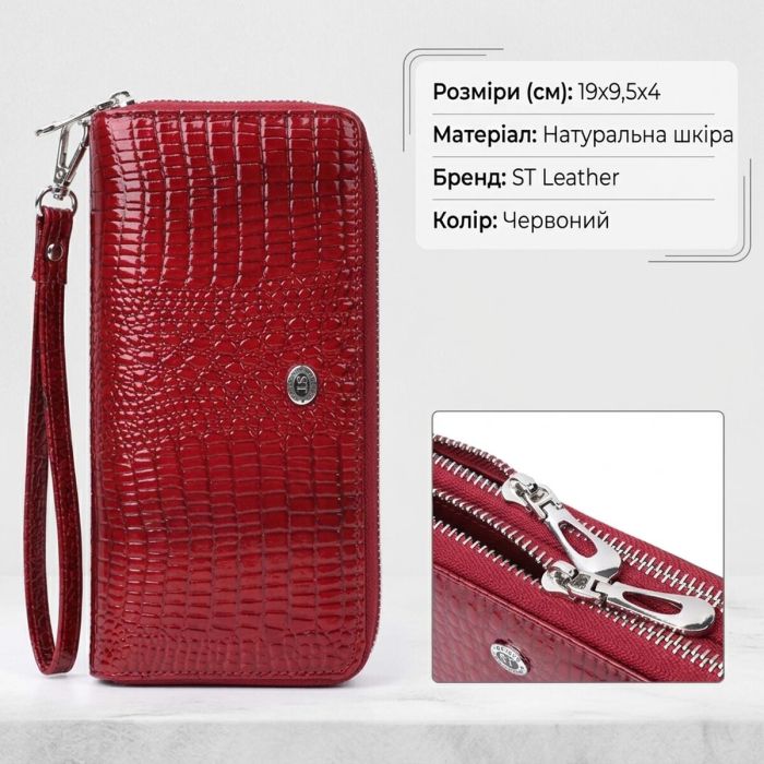 Фактурний клатч на два відділення з лакованої натуральної шкіри ST Leather 22692 червоний