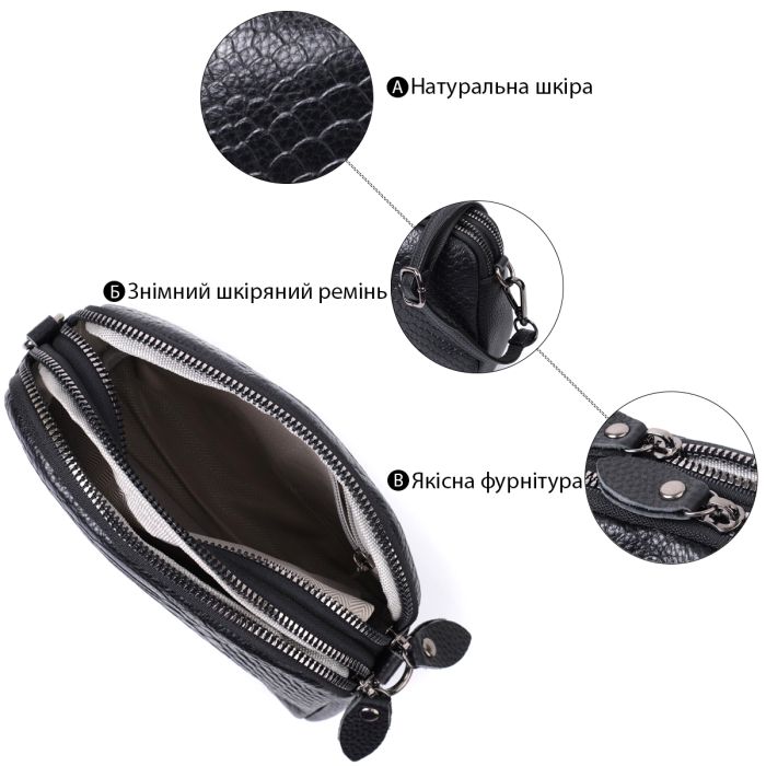 Компактная сумка для женщин на два отделения из натуральной кожи Vintage 22799 черная