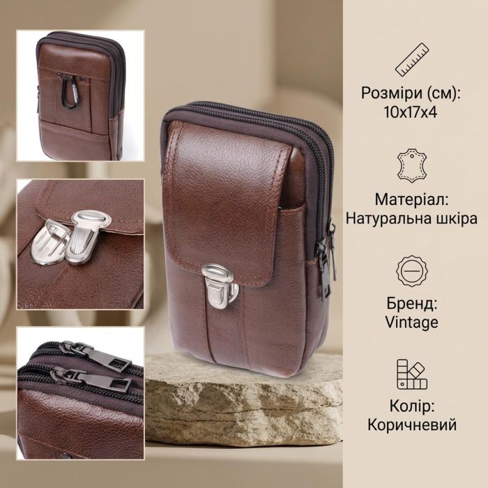 Сумка для чоловіків на два відділення з натуральної шкіри Vintage 22738 коричнева