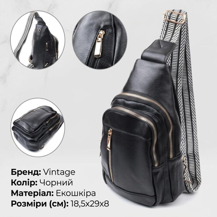 Практична слінг сумка для жінок з екошкіри Vintage 22748 чорна