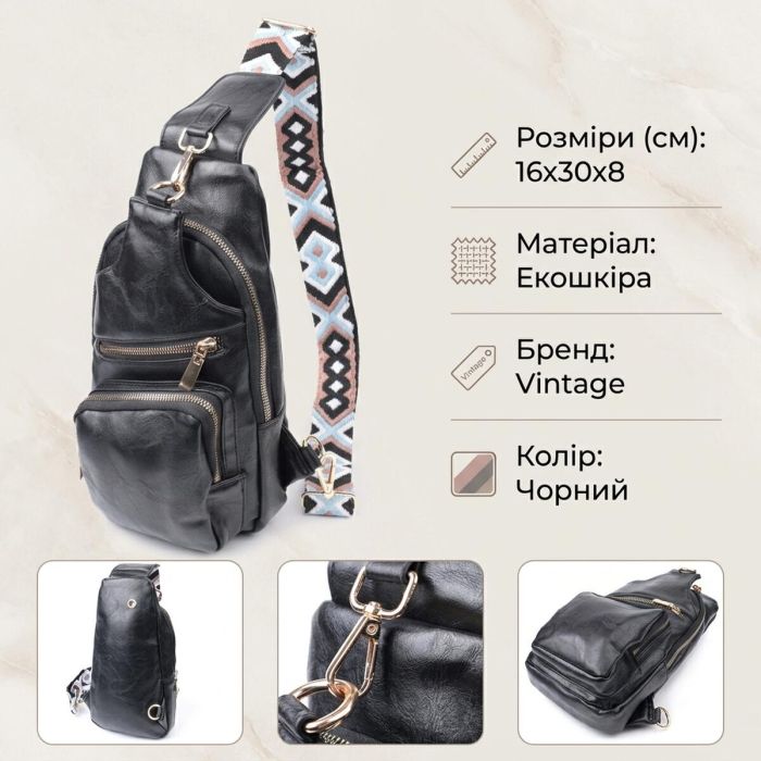 Практична жіноча слінг сумка через плече з екошкіри Vintage 22754 чорна