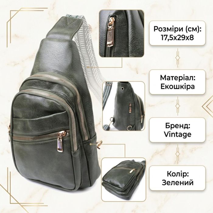 Зручна жіноча сумка з однією лямкою через плече з екошкіри Vintage 22756 зелена