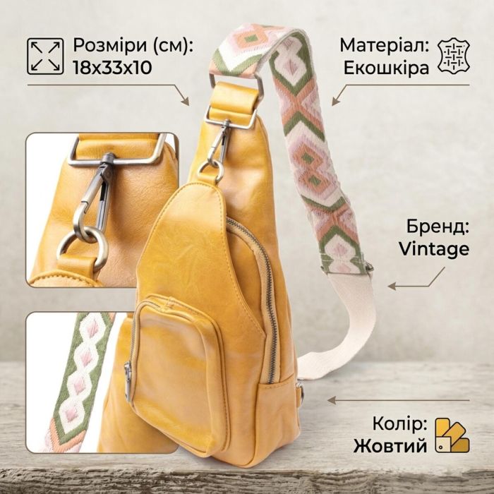 Яскрава жіноча сумка з екошкіри з акцентом на текстильну лямку Vintage 22775 жовта