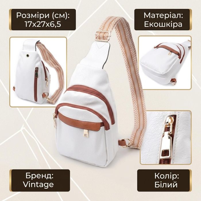 Жіноча сумка через плече з отвором для навушників з екошкіри Vintage 22785 біла