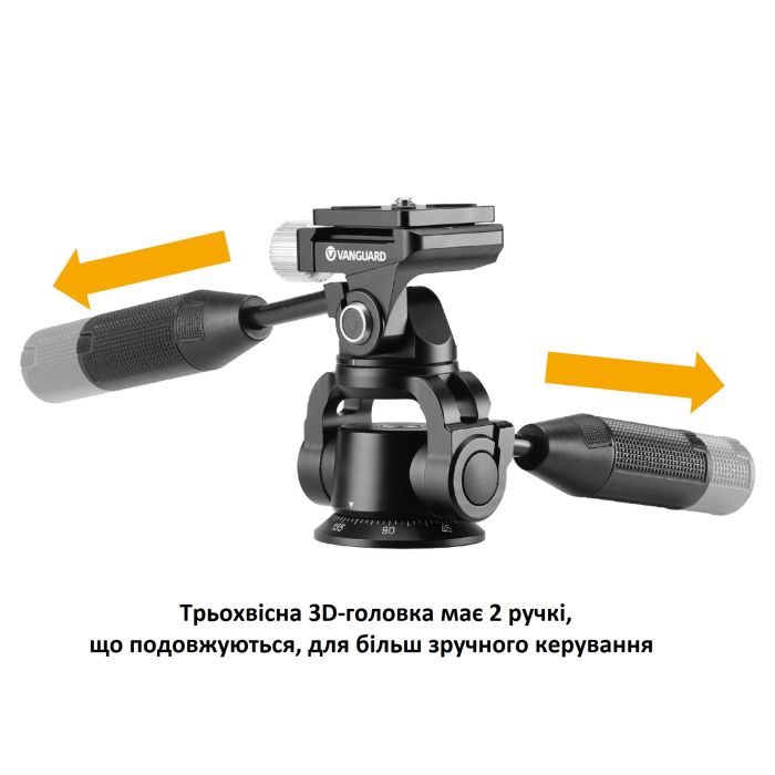 Штатив Vanguard VEO 5 234APS-36 (VEO 5 234APS-36)