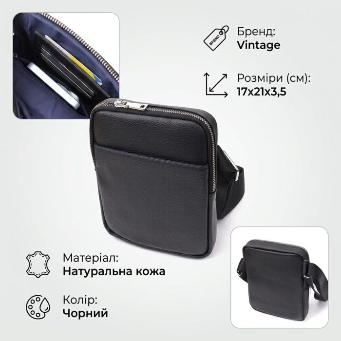 Зручна вертикальна сумка для чоловіків з натуральної шкіри Vintage 22862 чорна