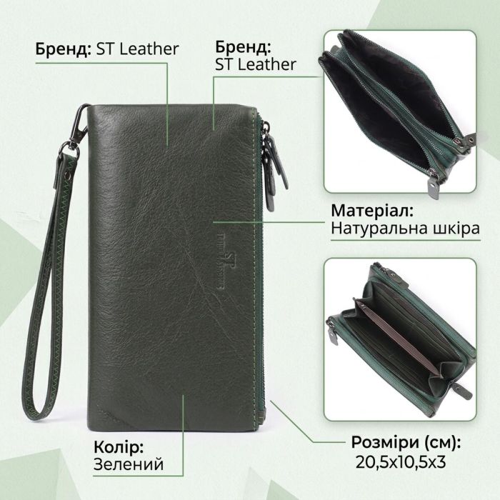 Красивый кожаный кошелек на три отделения ST Leather 23110 зеленый