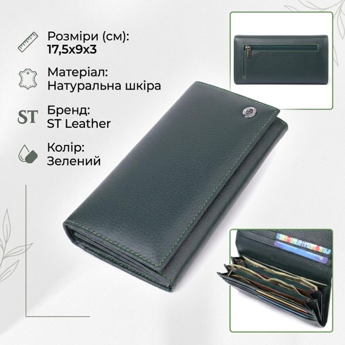 Зручний вертикальний гаманець із натуральної шкіри ST Leather 23086 зелений