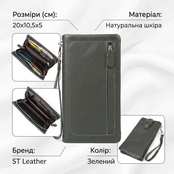 Стильний гаманець для жінок з відділенням під телефон ST Leather 23103 зелений