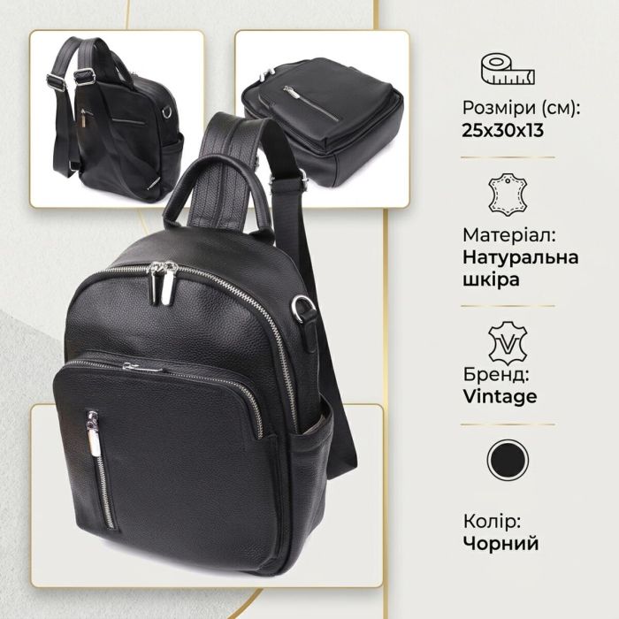 Интересный женский рюкзак из натуральной кожи Vintage 23059 черный
