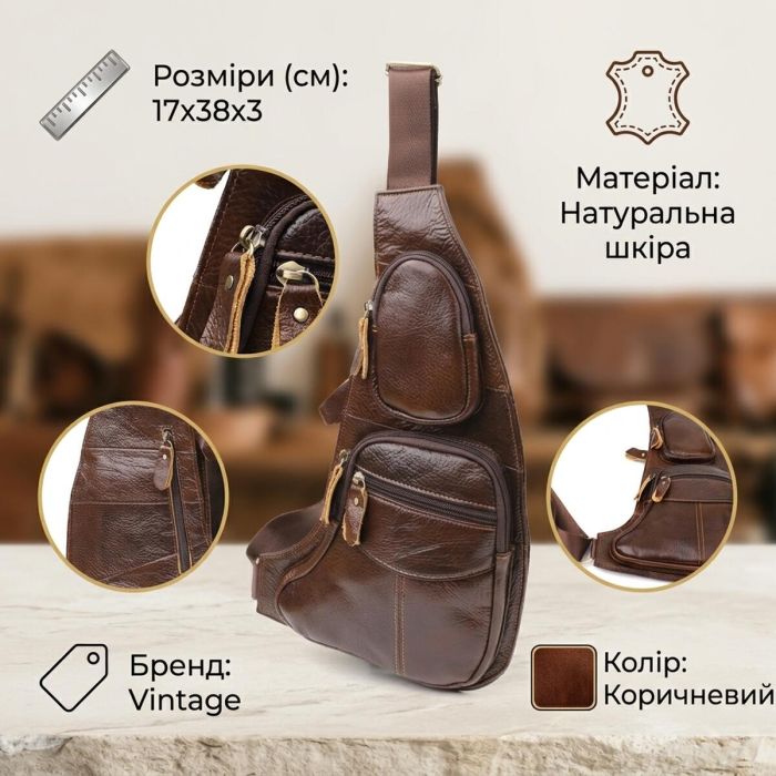 Сумка для мужчин с большим количеством карманов из натуральной кожи Vintage 22956 коричневая