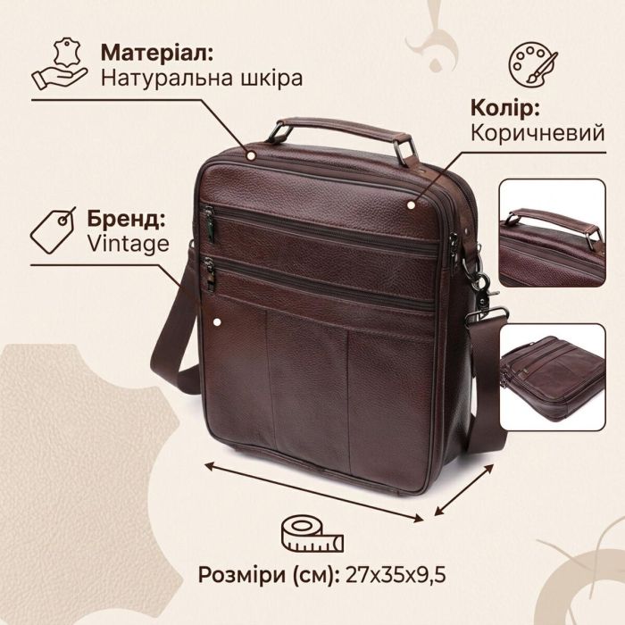 Сумка мужская с ручкой для переноски в руке из натуральной кожи Vintage 23030 коричневая