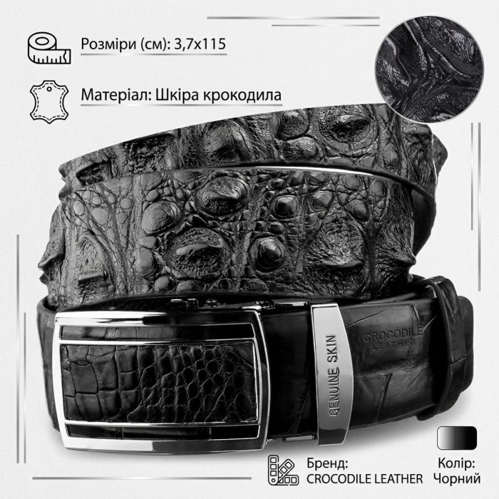 Ремінь-автомат з натуральної шкіри крокодила чорний CROCODILE LEATHER 18239