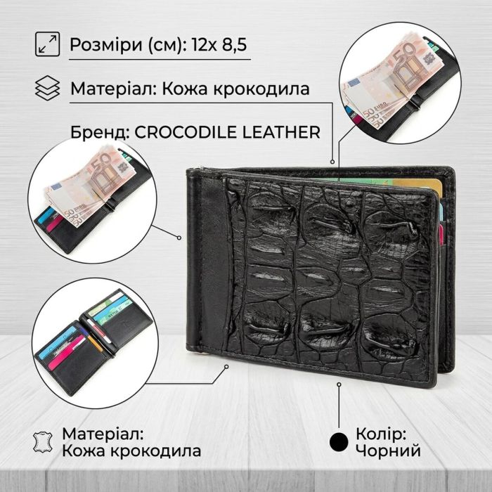 Зажим из натуральной кожи крокодила черный CROCODILE LEATHER 18169