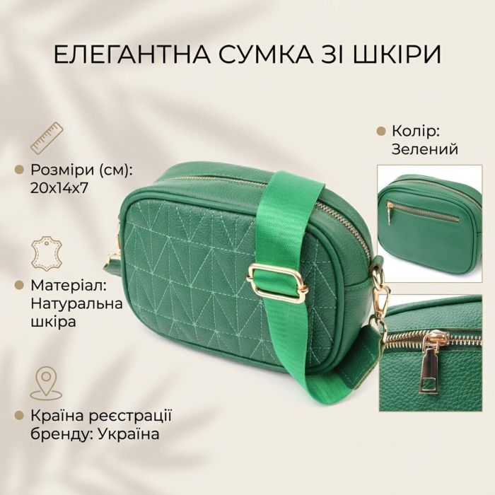 Интересная сумка для женщин из натуральной кожи Vintage 22900 зеленая