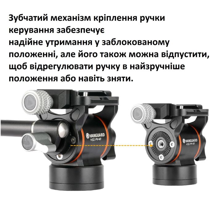 Штатив Vanguard Vesta Go 234CV10 (Vesta Go 234CV10)