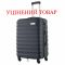 Чемодан Semi Line 24" (M) Navy (T5577-4) Discounted