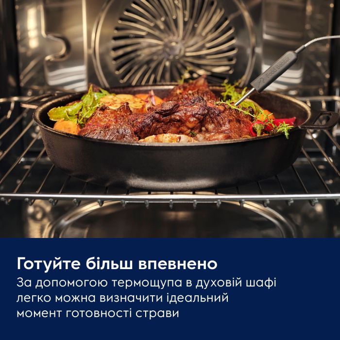 Духова шафа електрична ELECTROLUX EOE8P39H