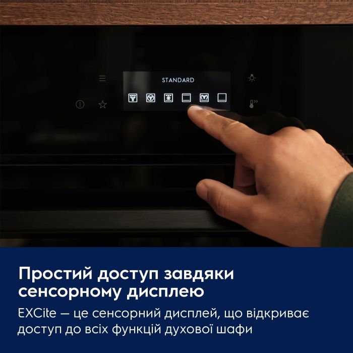 Духова шафа електрична ELECTROLUX EOE8P39H