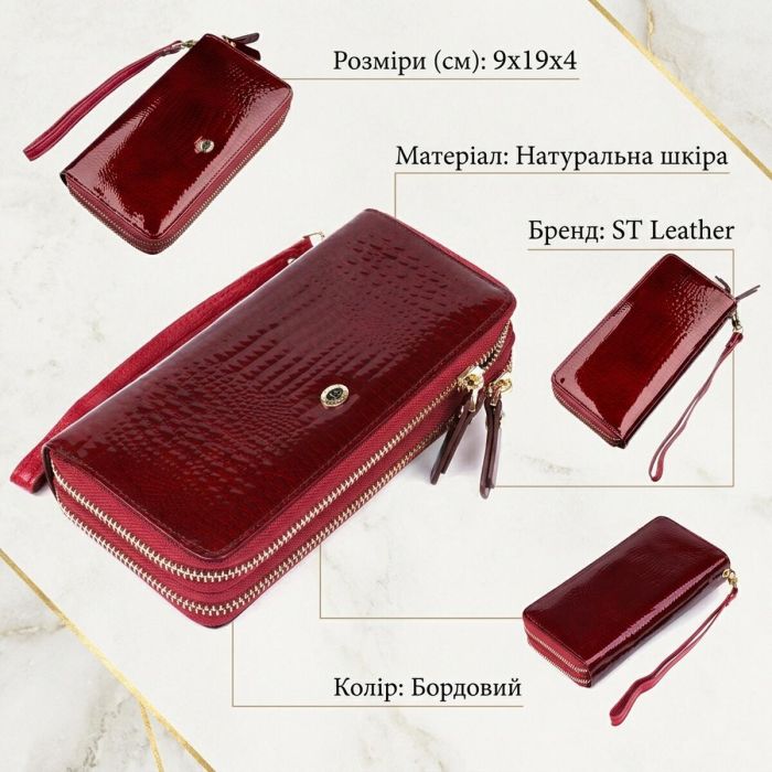 Жіночий клатч із двома відділеннями ST Leather 18907 бордовий