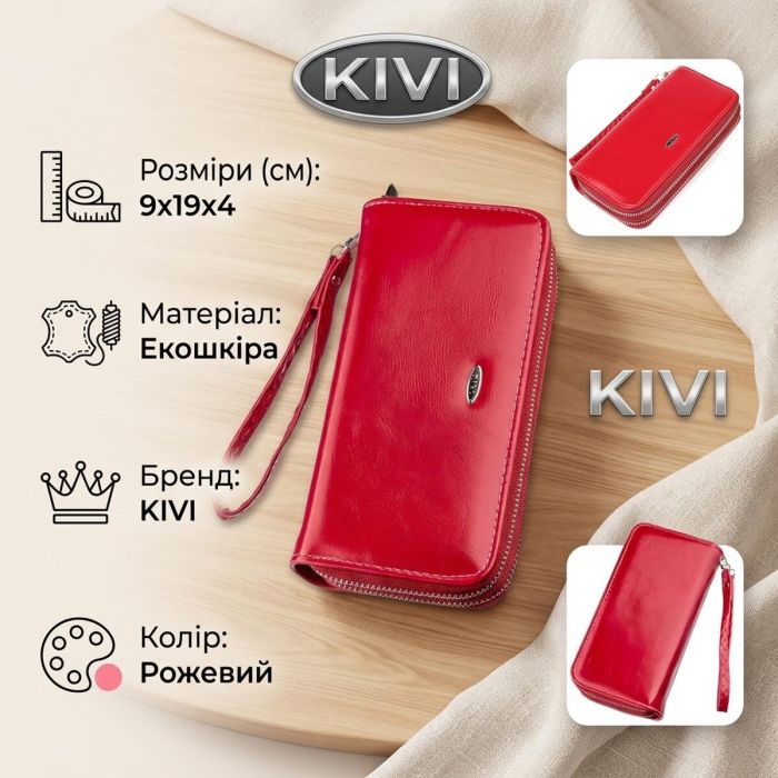 Кошелек женский из экокожи KIVI 19054 розовый