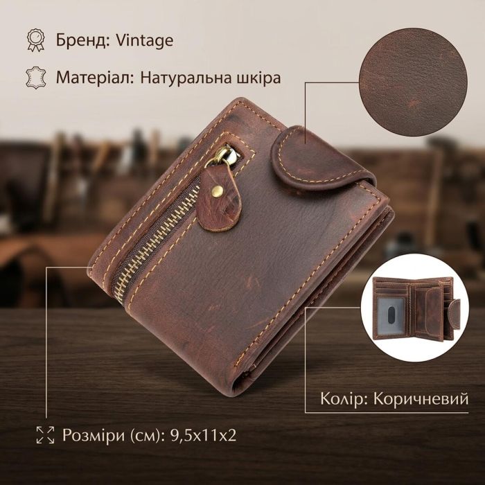 Тонкий чоловічий матовий портмоне 20239 Vintage коричневий