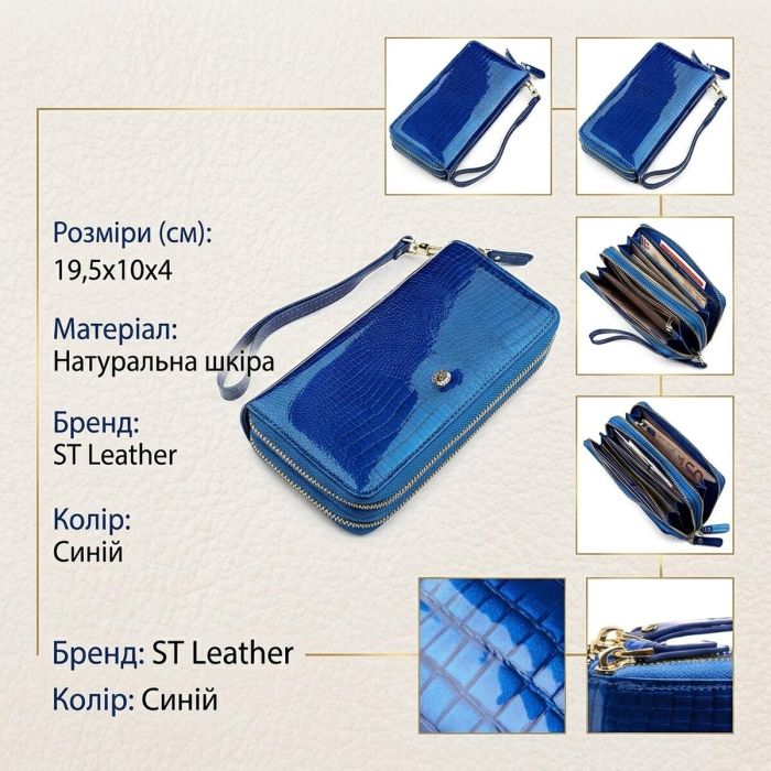 Гаманець жіночий ST Leather 18447 (S5001A) на блискавці синій