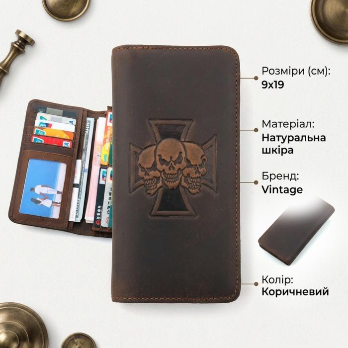 Гаманець чоловічий 14376 Vintage коричневий