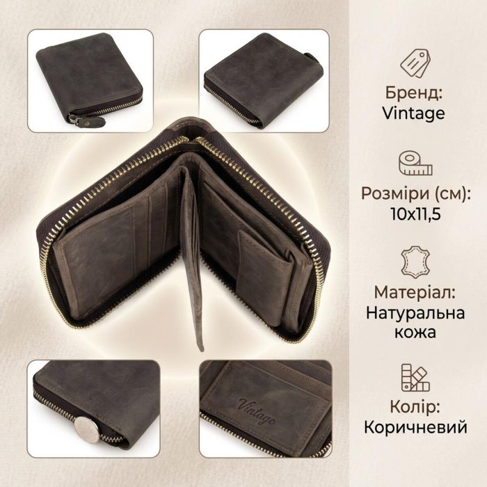 Гаманець чоловічий 14224 Vintage коричневий