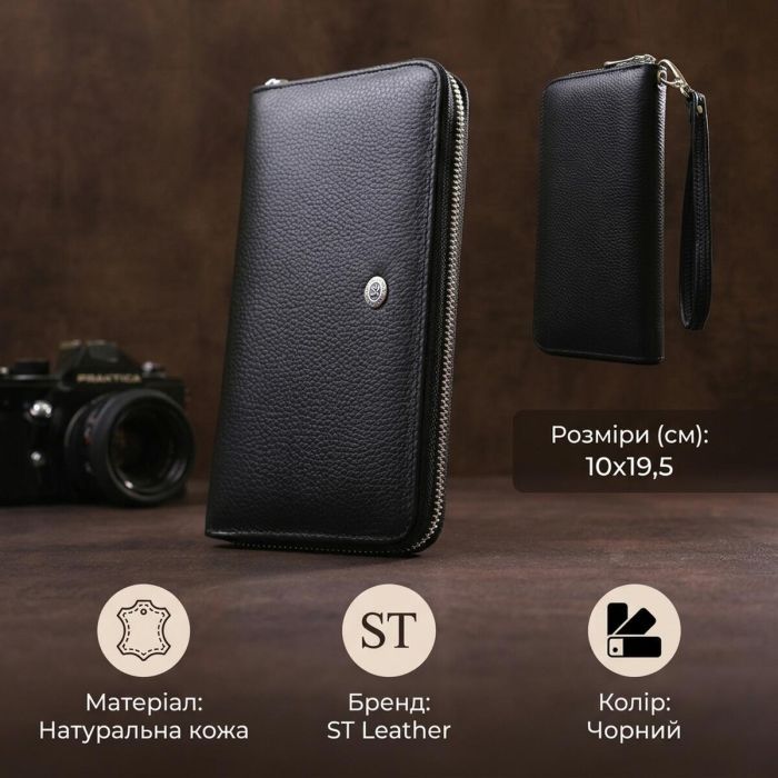 Витончений жіночий гаманець-клатч ST Leather 18852 чорний