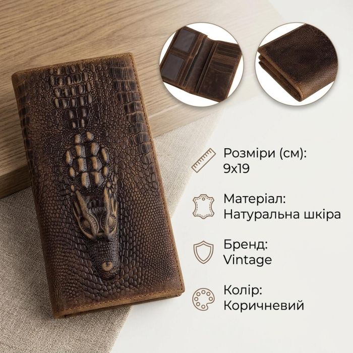 Купюрник чоловічий 14381 шкіряний Vintage коричневий