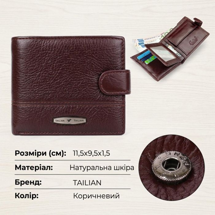 Кошелек мужской кожаный флотарь TAILIAN 18985 коричневый