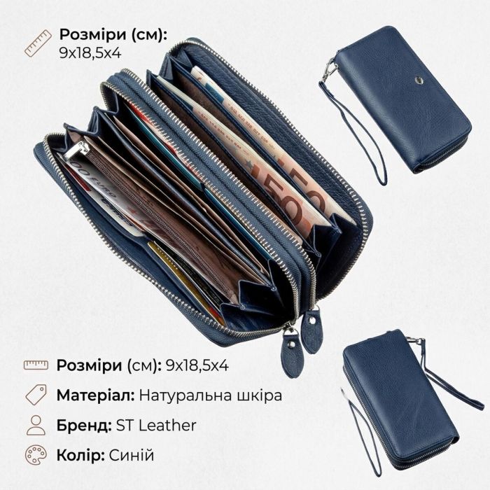 Цікавий жіночий клатч з ремінцем ST Leather 18869 синій