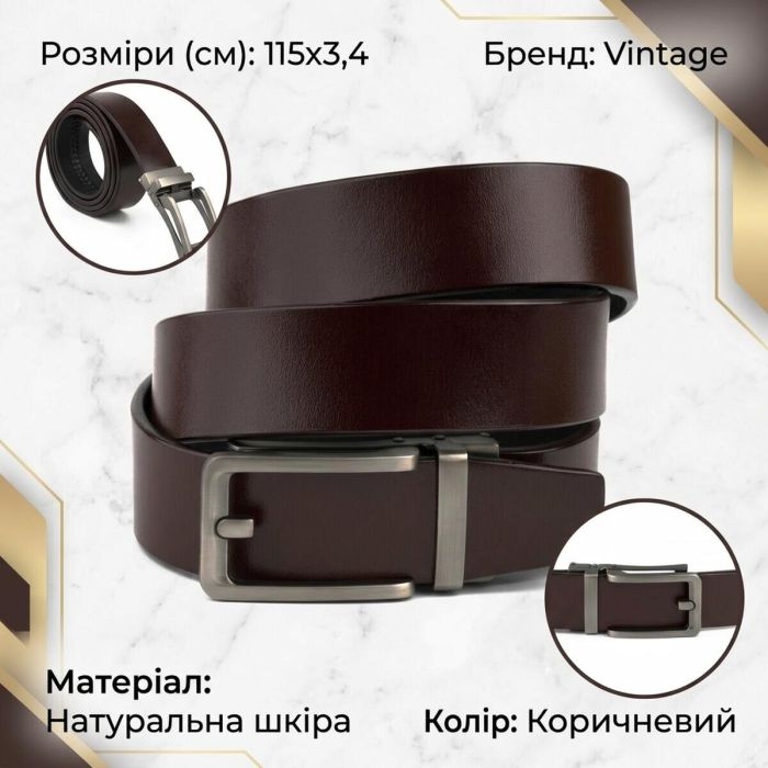 Ремень мужской со стильной пряжкой 20307 Vintage коричневый