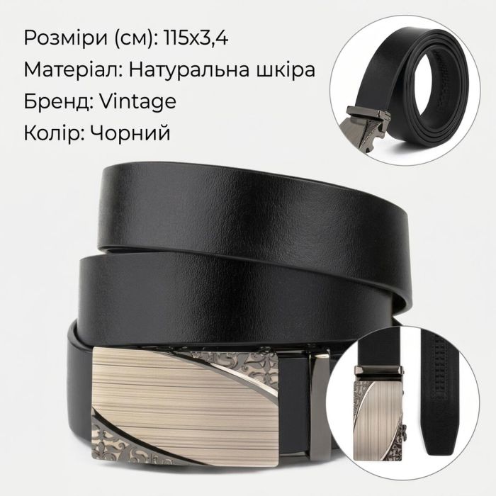 Ремінь з автоматичною пряжкою з візерунком 20251 Vintage чорний