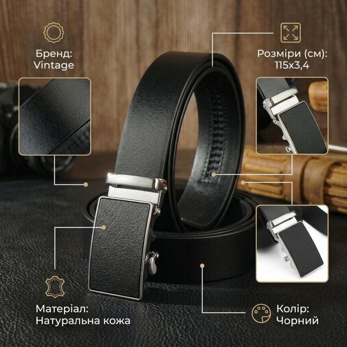 Ремень мужской с серебристой пряжкой с черной вставкой 20328 Vintage черный