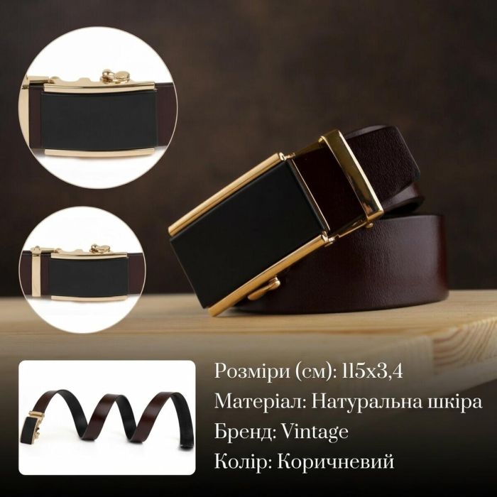Ремень мужской с золотистой прямоугольной пряжкой 20260 Vintage коричневый