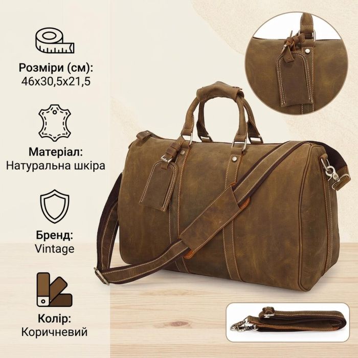 Сумка дорожня 14050 із вінтажної шкіри Vintage коричнева