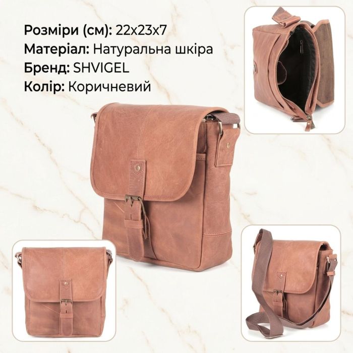 Сумка SHVIGEL 00883 коричнева
