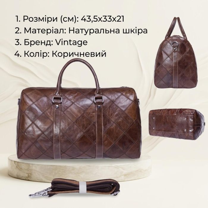 Дорожньо-спортивна сумка 14752 Vintage коричнева