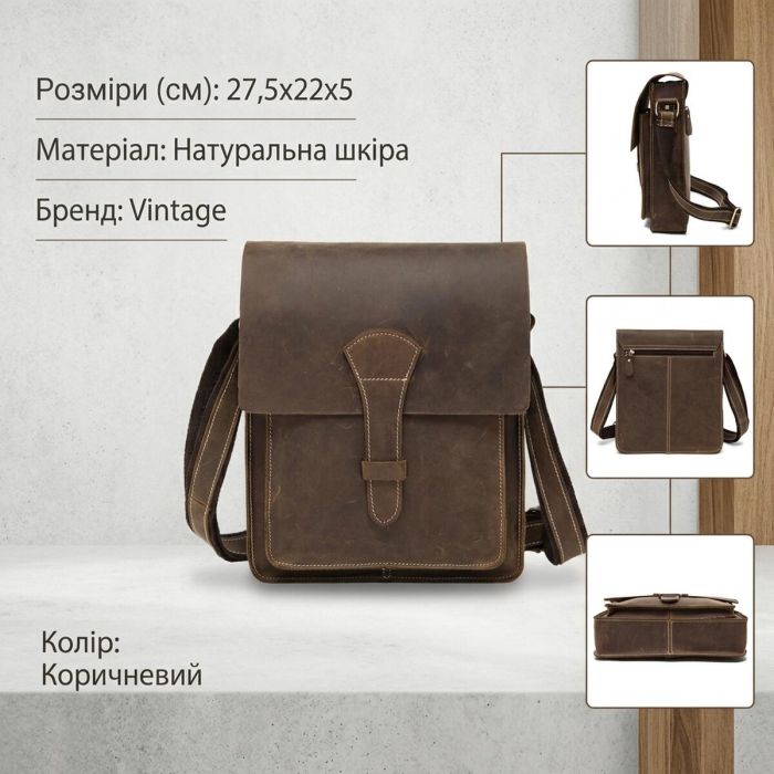 Сумка чоловіча вертикальна 14660 Vintage коричнева