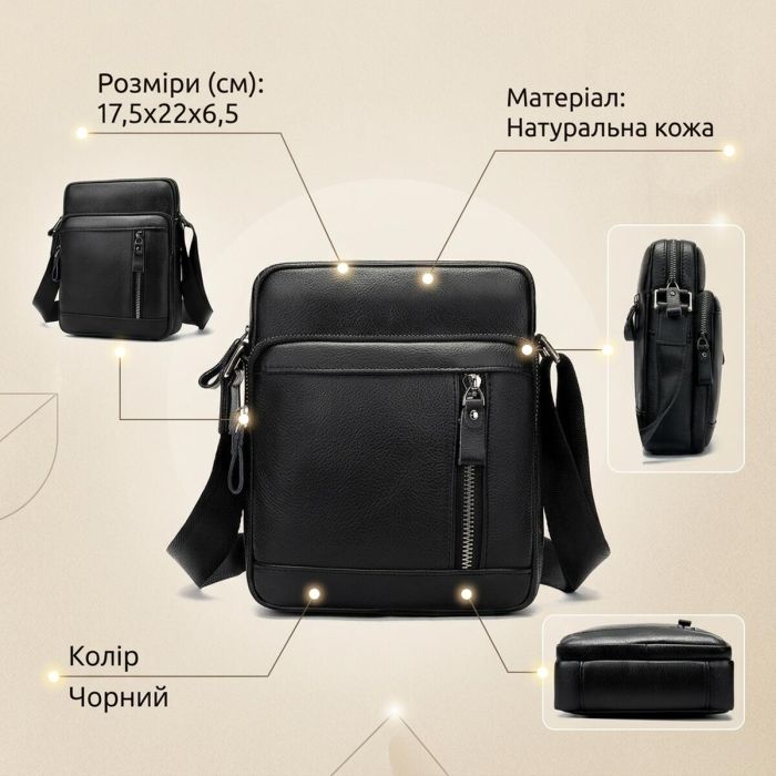 Сумка чоловіча 14701 Vintage чорна