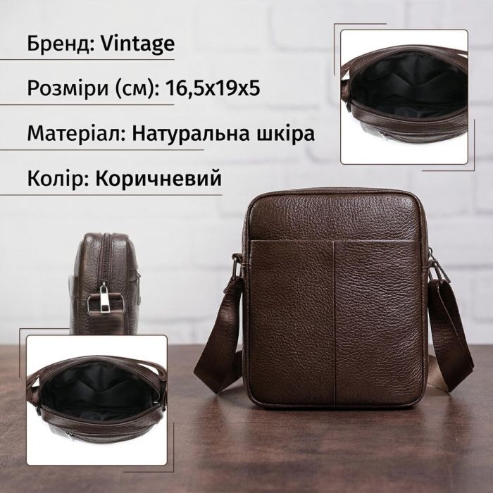 Сумка вертикальна компактна 14993 Vintage коричневий
