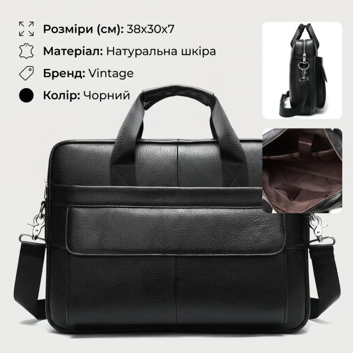 Сумка чоловіча 14628 шкіряна Vintage чорна