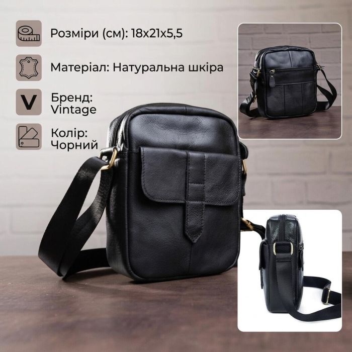 Сумка чоловіча флотар 14721 Vintage чорна