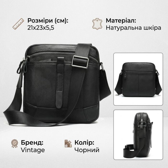 Компактна сумка через плече зі шкіри 20034 Vintage чорний