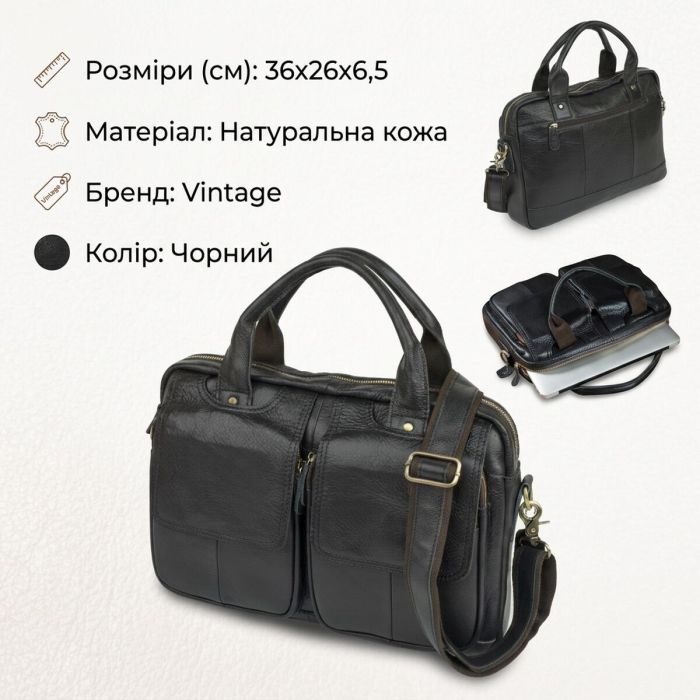 Сумка для ноутбука з натуральної шкіри 14868 Vintage чорна
