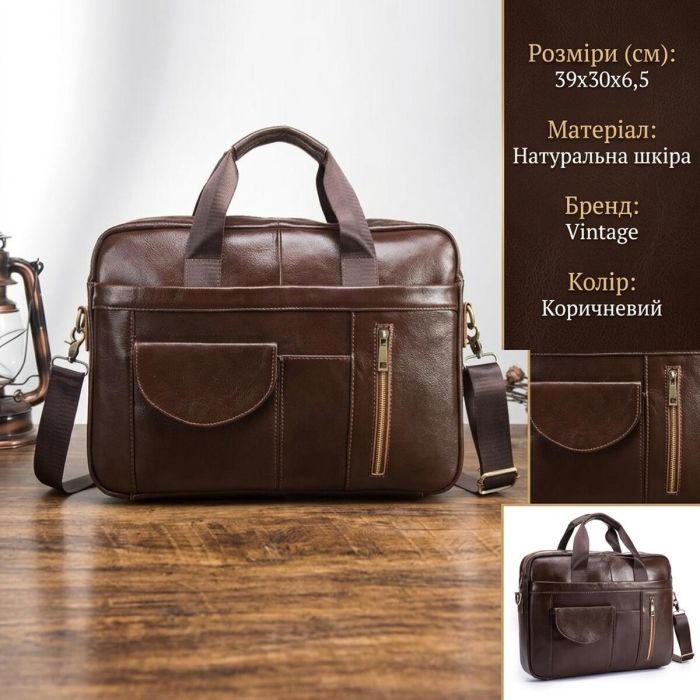 Сумка чоловіча під ноутбук 14882 Vintage коричнева